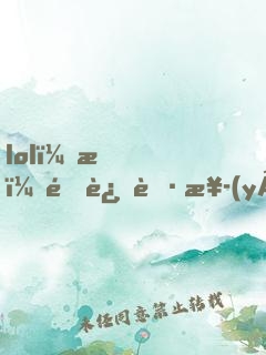 lol：我！重返職業(yè)賽場(chǎng)